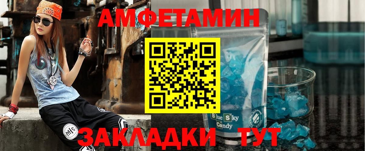 АМФ VHQ Майкоп