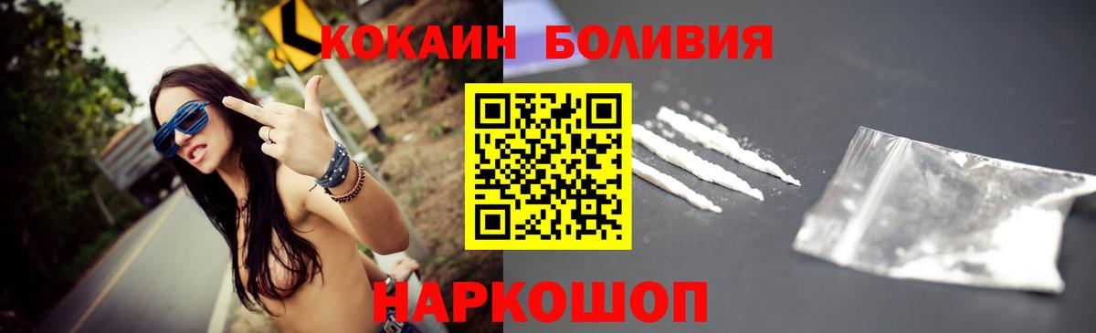 Майкоп  Cocaine 98%  Вход с VPN  КОКАИН Колумбийский 