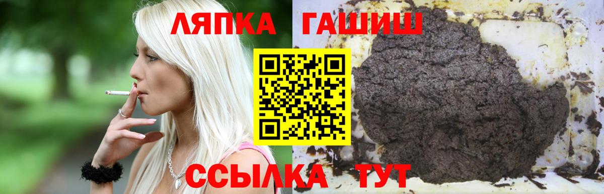 Майкоп  Гашиш ice o lator  Вход с VPN  Гашиш Premium 