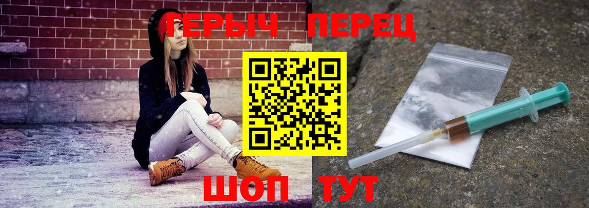 ГЕРОИН гречка Майкоп