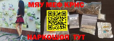 скорость mdpv Заводоуковск