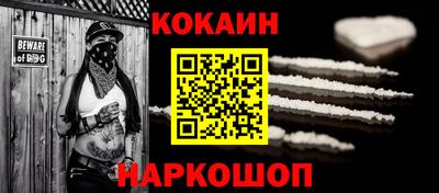 метамфетамин Жуковский