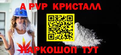 метамфетамин Жуковский