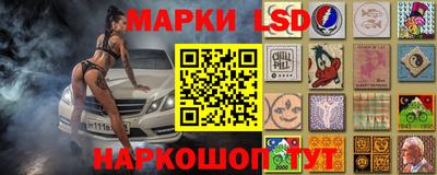 метамфетамин Жуковский