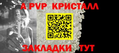 скорость mdpv Заводоуковск