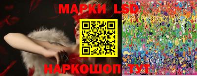 метамфетамин Жуковский
