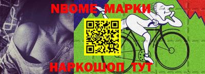 метамфетамин Жуковский