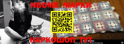 метамфетамин Жуковский