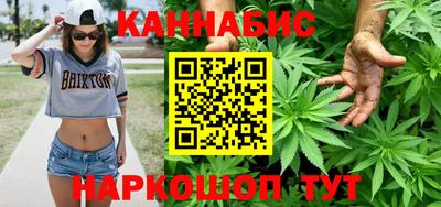 метамфетамин Жуковский