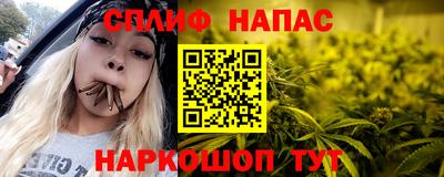 метамфетамин Жуковский