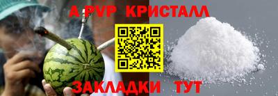 скорость mdpv Заводоуковск
