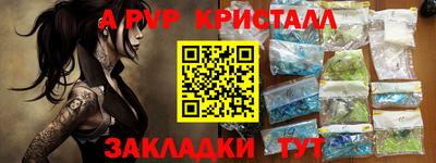 метамфетамин Жуковский