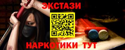 метамфетамин Жуковский