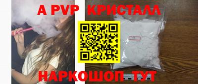 метамфетамин Жуковский
