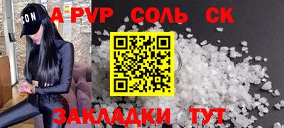 метамфетамин Жуковский