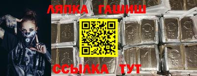 ALPHA-PVP Заволжье