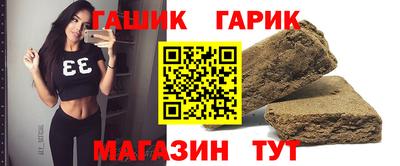 ALPHA-PVP Заволжье