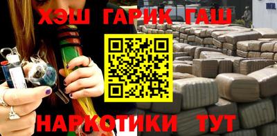 метамфетамин Жуковский