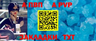метамфетамин Жуковский