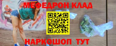 скорость mdpv Заводоуковск