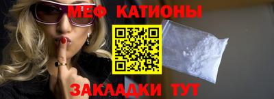 скорость mdpv Заводоуковск