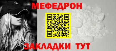 метамфетамин Жуковский