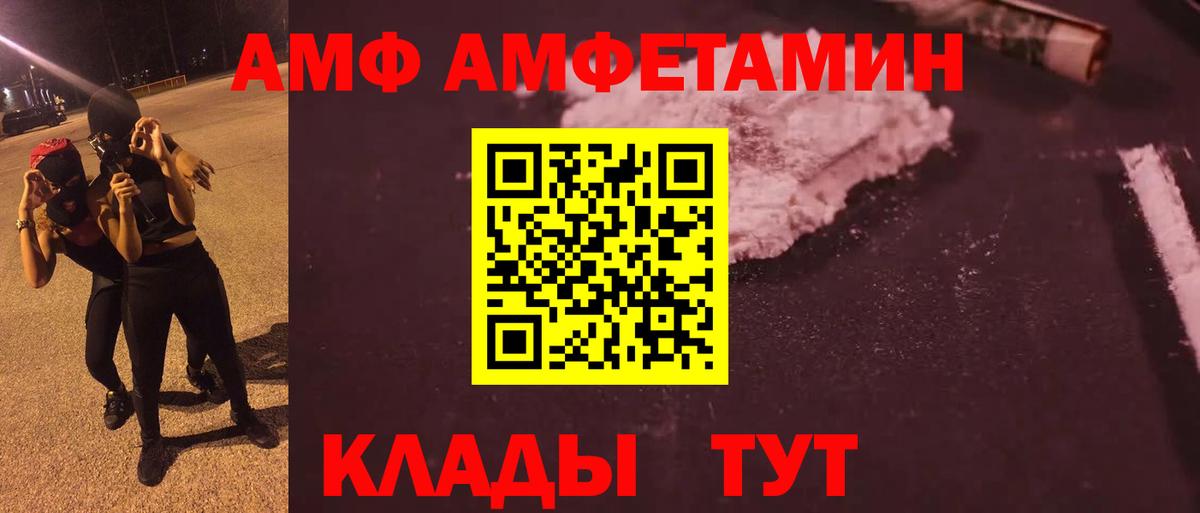 Майкоп  МЕТАМФЕТАМИН кристалл  МЕТАМФЕТАМИН кристалл  Вход с VPN 