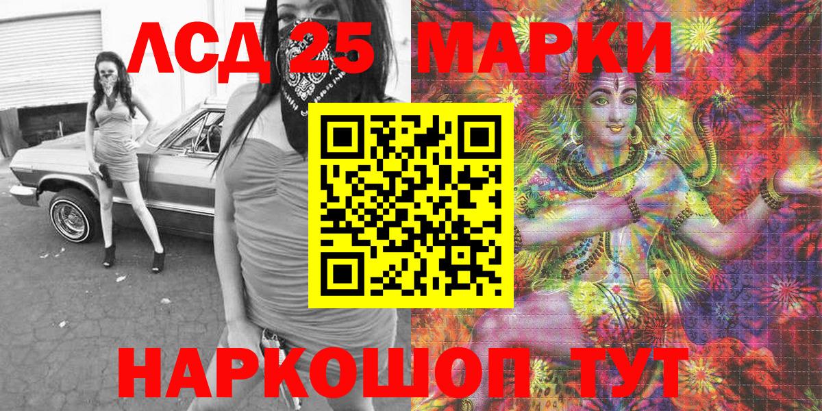 Марки N-bome 1,5мг Майкоп