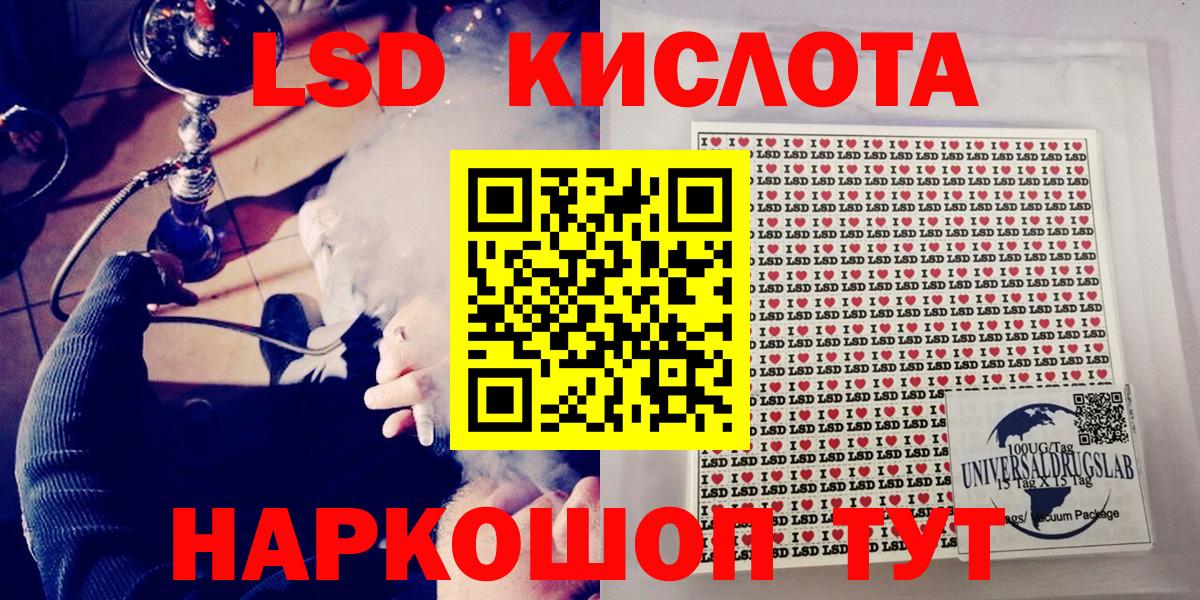 Майкоп  Наркотические марки 1,5мг  Вход с VPN 