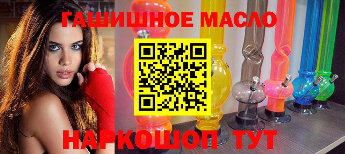 ТГК концентрат Майкоп