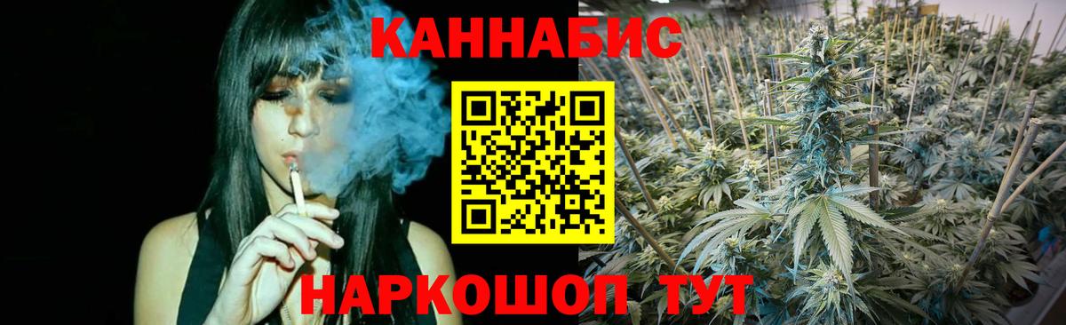 МАРИХУАНА Amnesia Майкоп